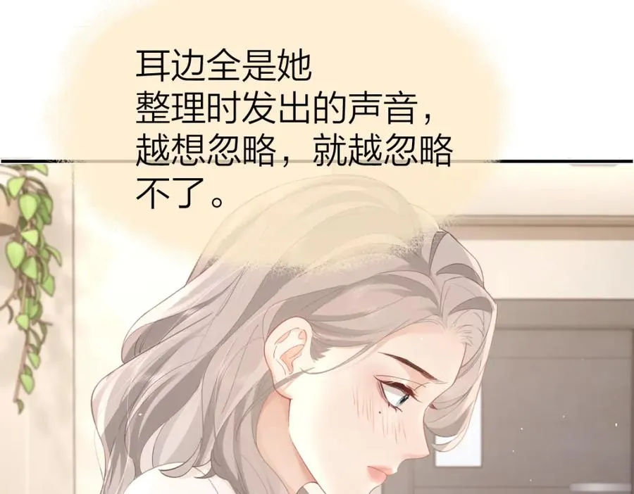 第13话 精神损失费35