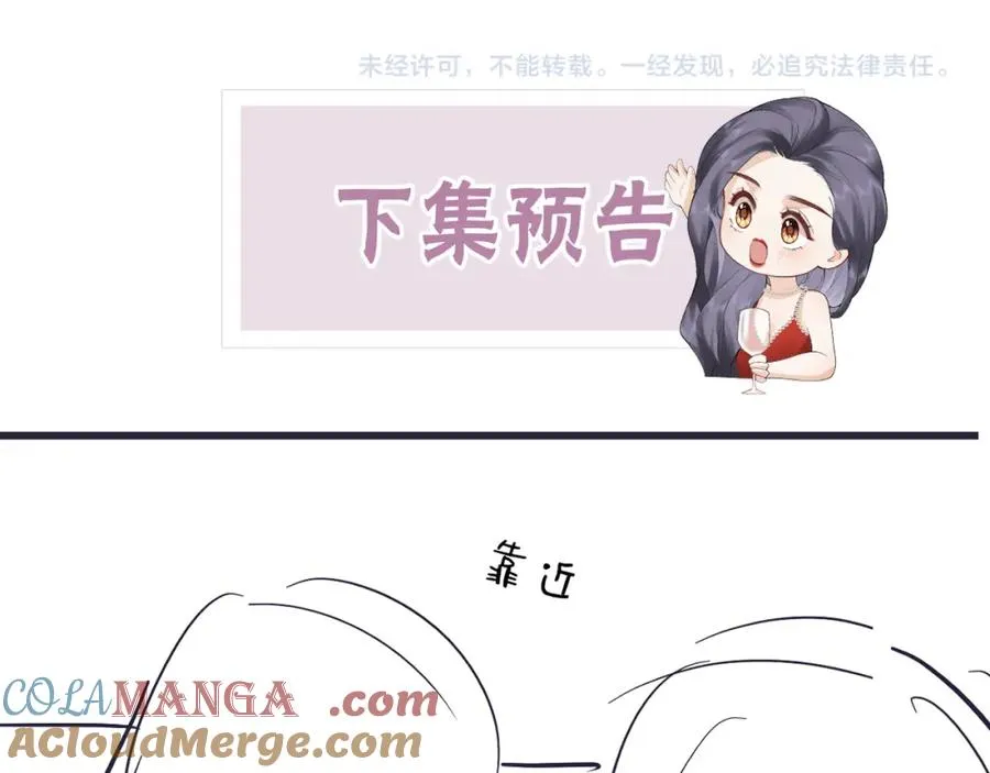 第26话 进步69