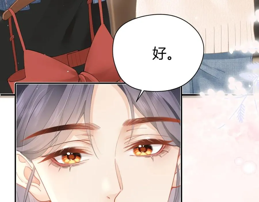 第24话 我说什么你就做什么70