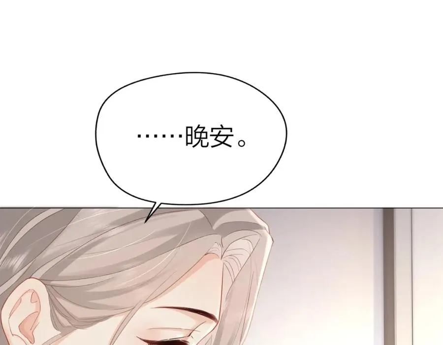 第8话 内心的感受42