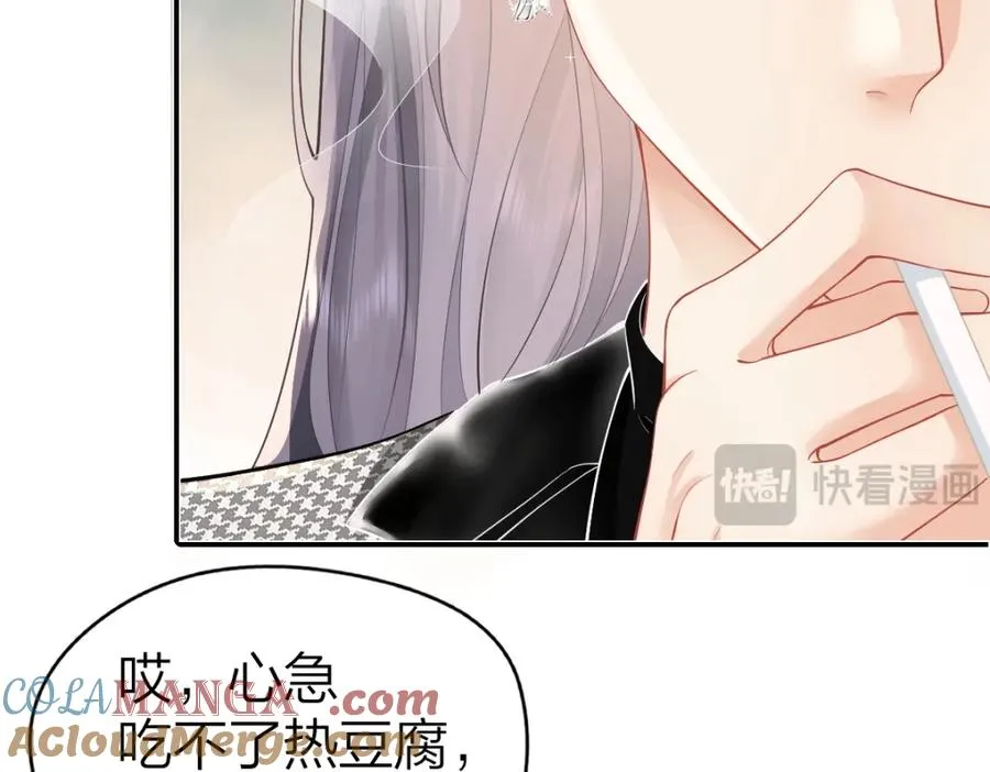 第29话 挂断21
