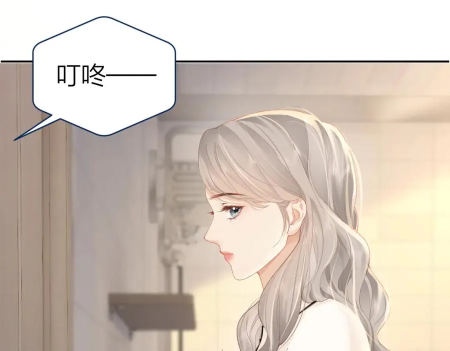 第23话 脑海里全是你25