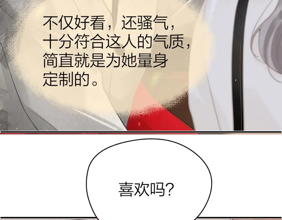 第38话 香车配美人41