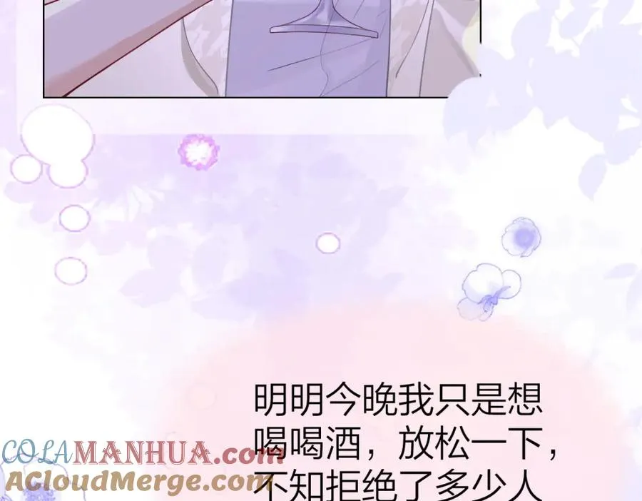 第1话 祁老师，好巧48