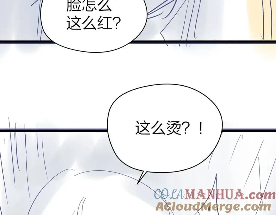 第14话 答应我的赔偿81