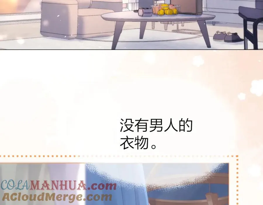 第5话 初次家访12