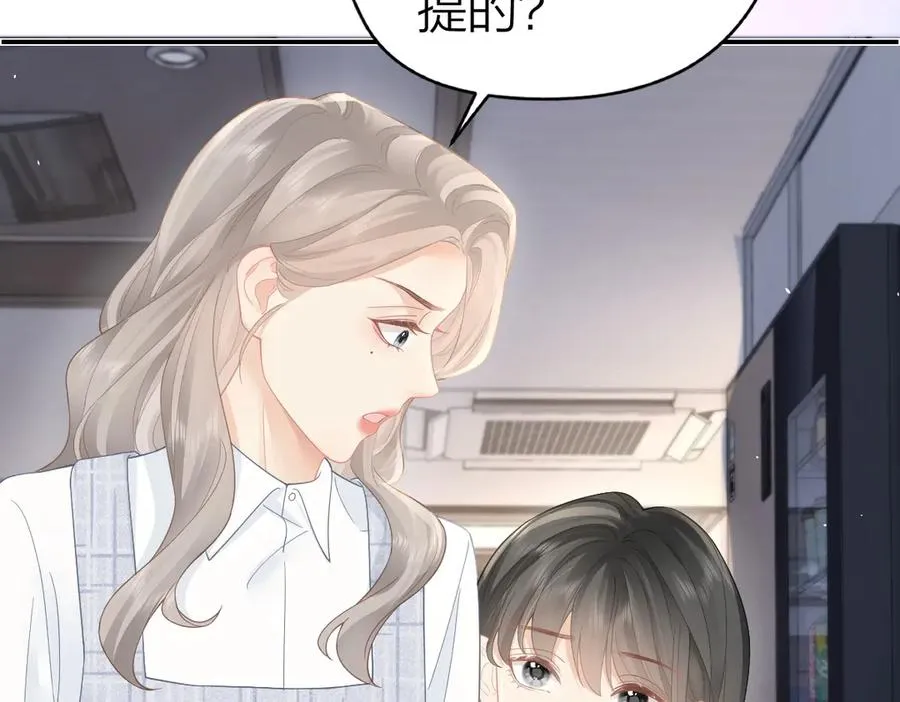 第39话 无心之谈77