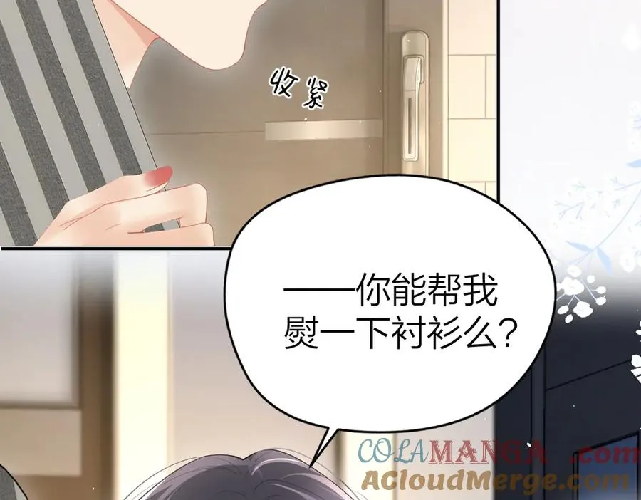 第40话 居家好姐姐39
