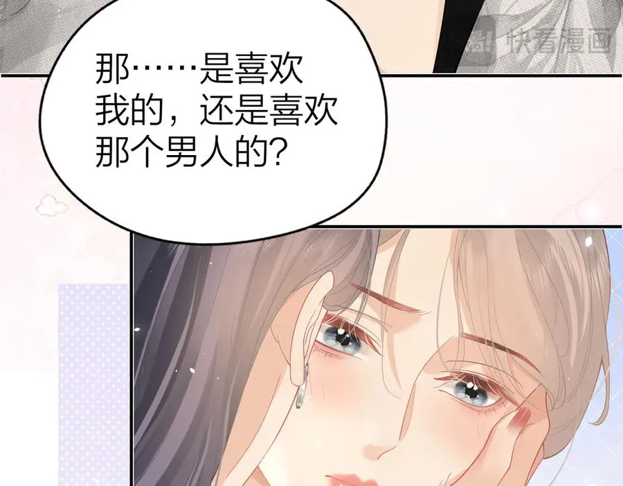 第38话 香车配美人53