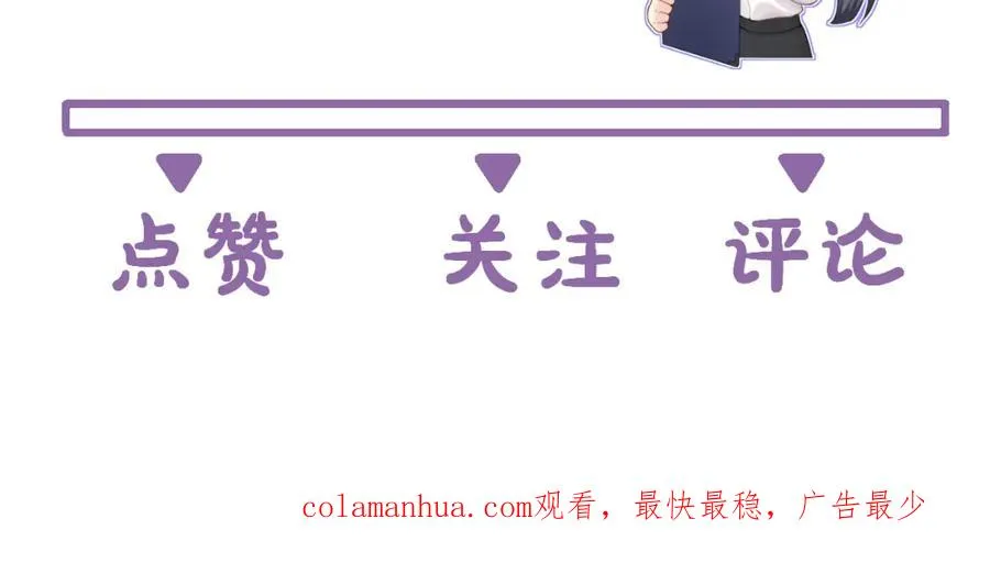 第5话 初次家访107