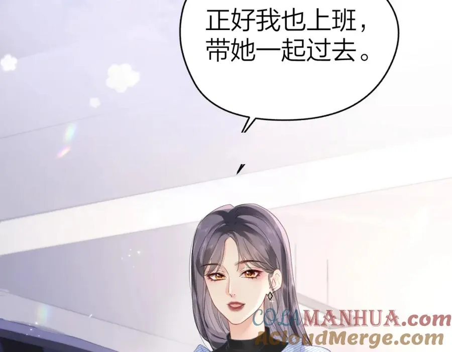 第5话 初次家访92