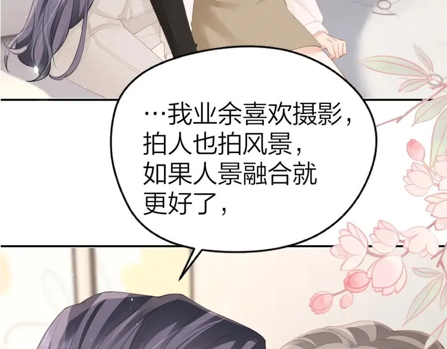 第14话 答应我的赔偿44