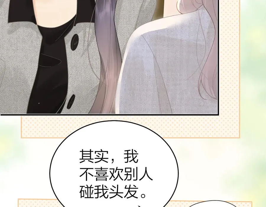 第43话 突然来访13