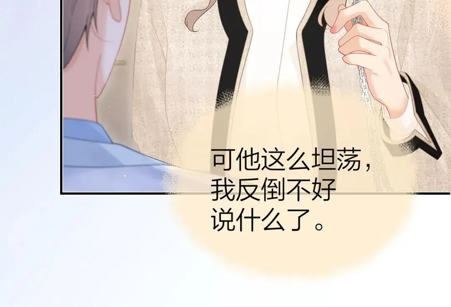 第42话 学校见面43