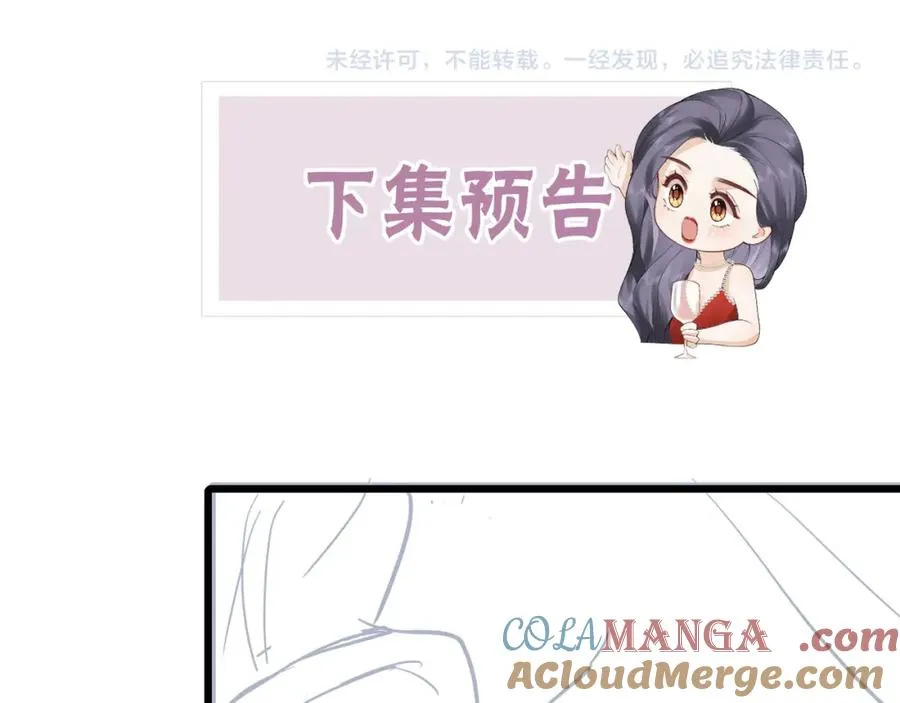 第28话 模糊的界线92