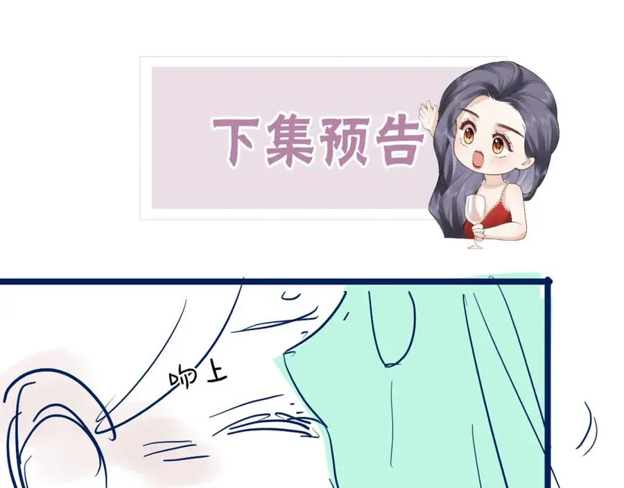第25话 老师，我们一起度假吧89