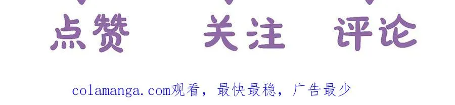 第43话 突然来访98