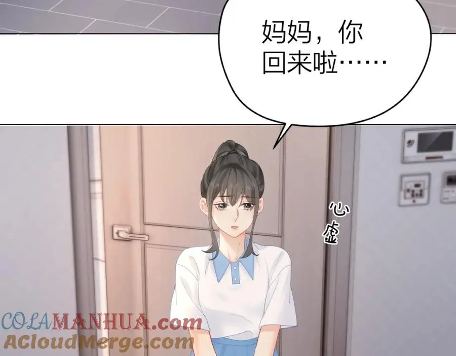 第9话 登门拜访21