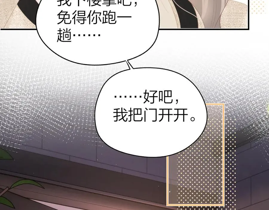 第43话 突然来访70