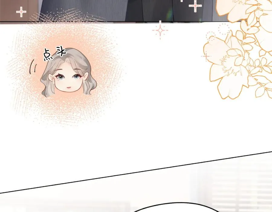 第7话 狩猎女神30