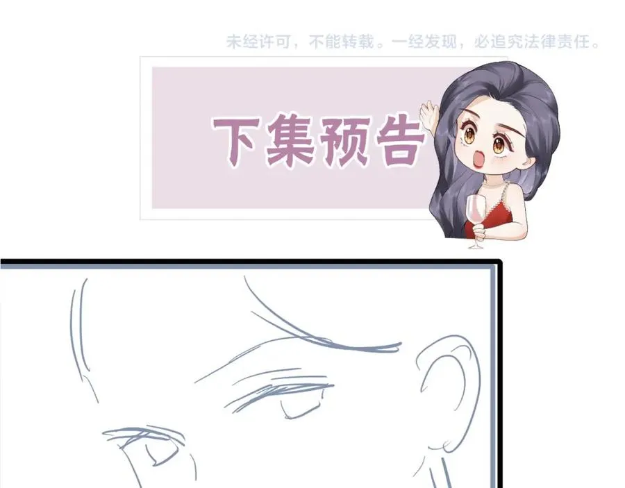 第23话 脑海里全是你86