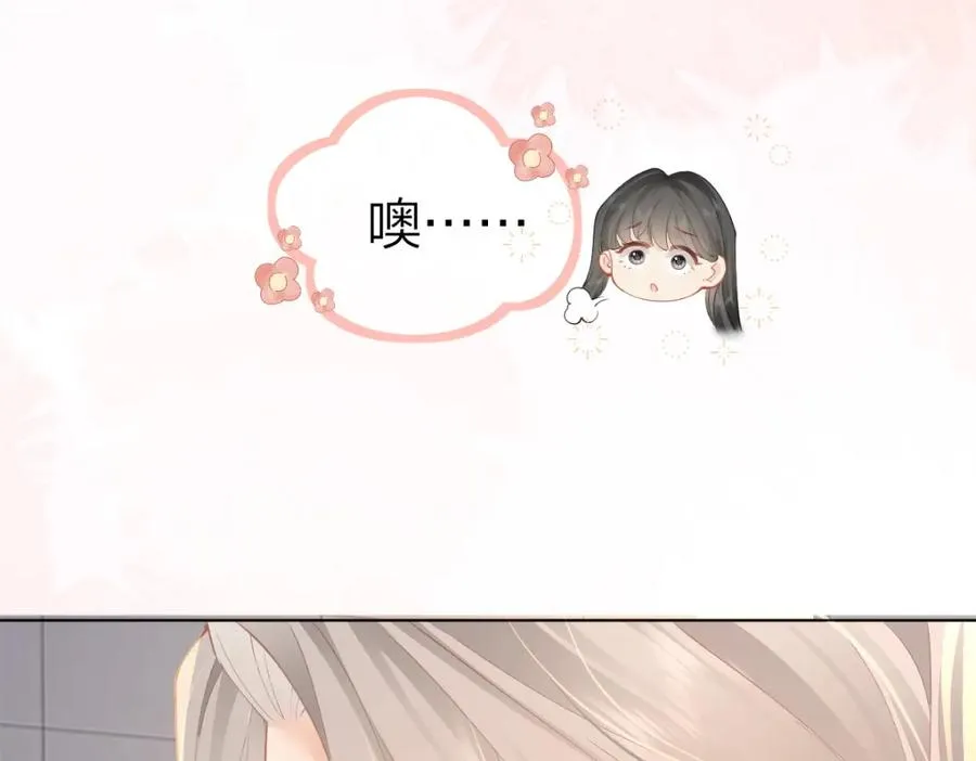 第23话 难道你很在意我的想法？10