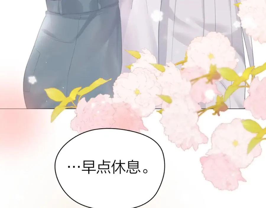 第5话 初次家访69