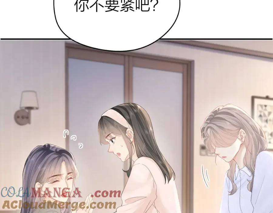 第28话 模糊的界线20