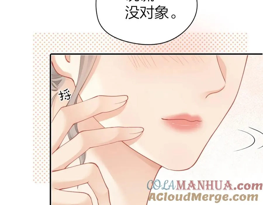 第24话 我说什么你就做什么36