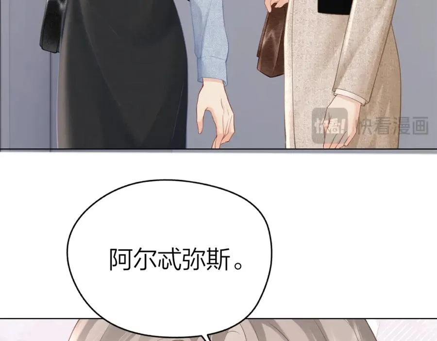 第7话 狩猎女神97