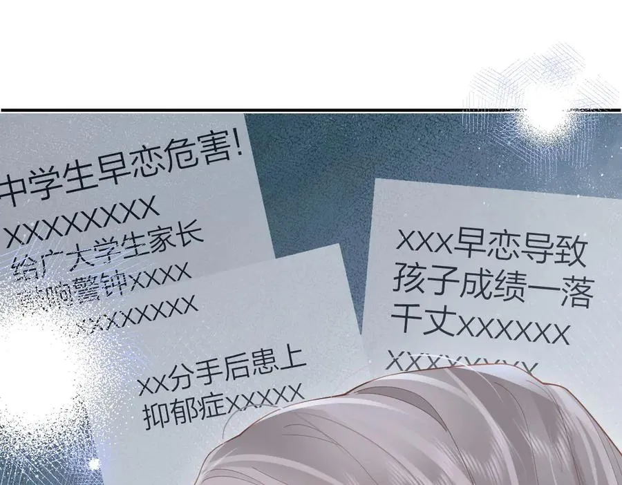 第42话 学校见面65