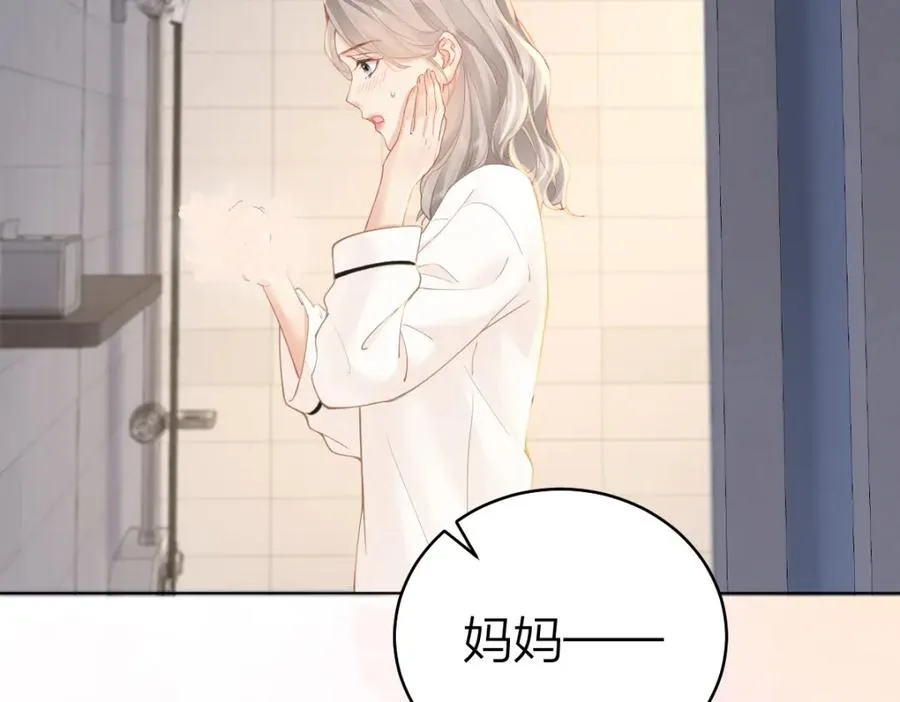 第24话 难道你很在意我的想法？5