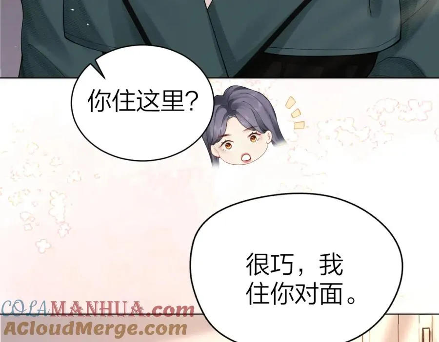 第3话 很巧~我住你对面92