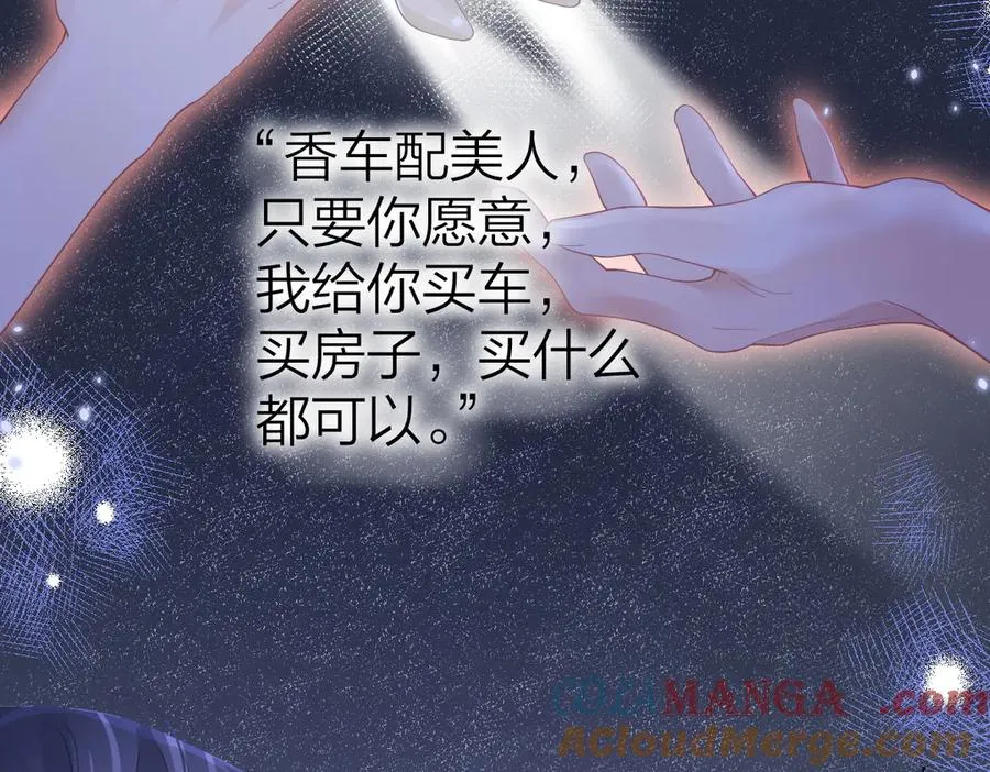 第39话 无心之谈9