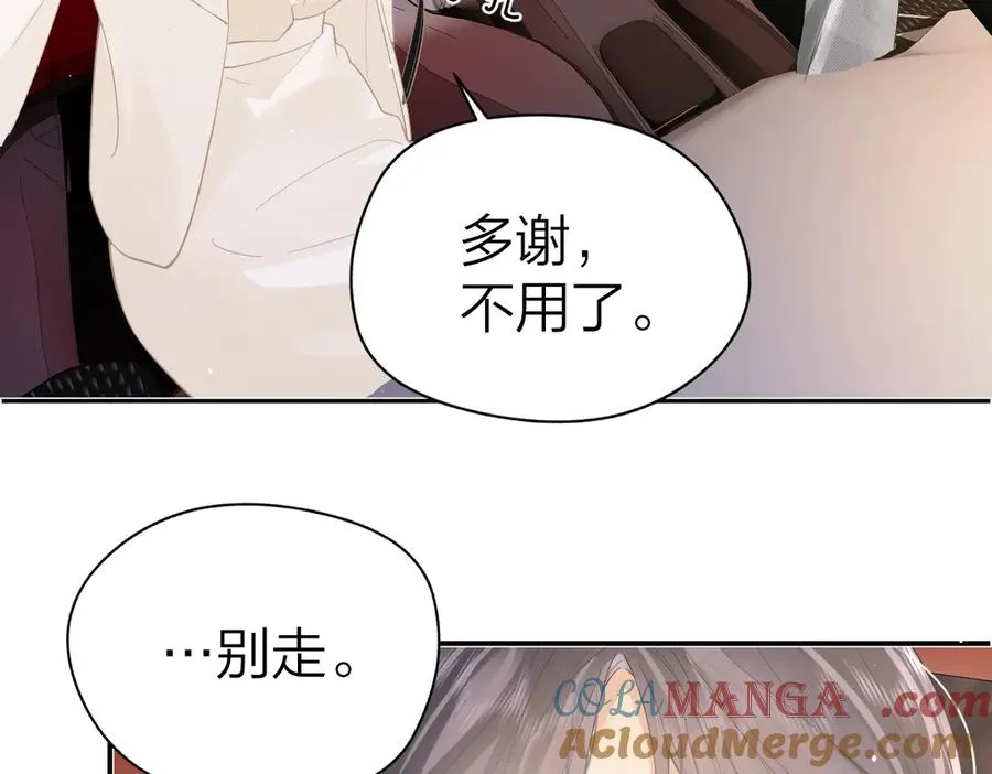 第39话 无心之谈36