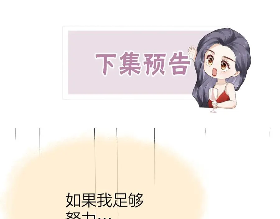 第5话 初次家访98