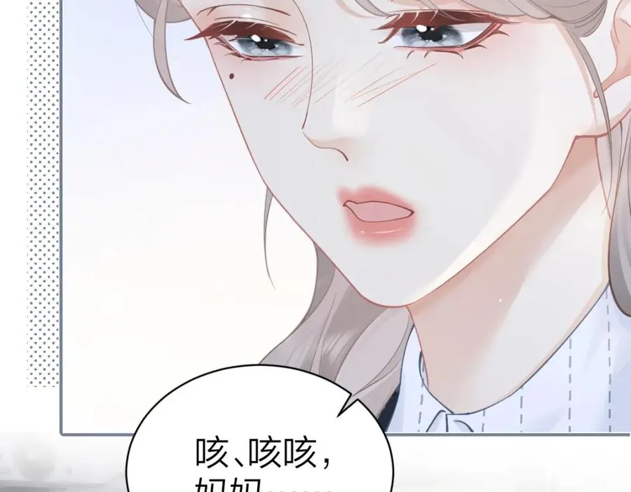 第17话 脆弱的她40