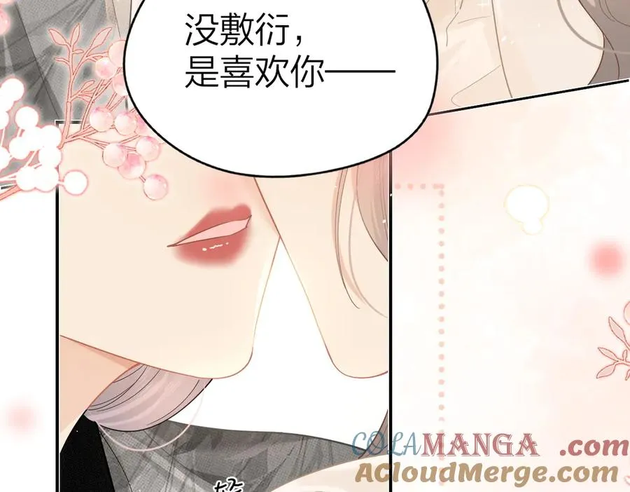 第38话 香车配美人63