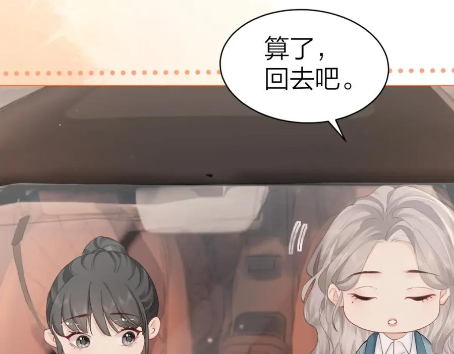 第3话 很巧~我住你对面54
