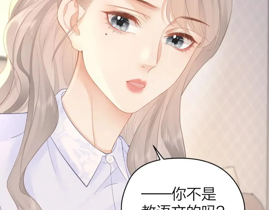第28话 模糊的界线62