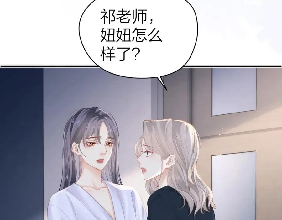 第17话 脆弱的她13