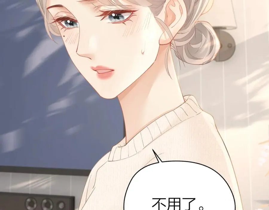 第24话 难道你很在意我的想法？58