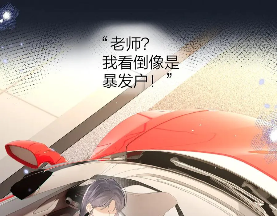第39话 无心之谈19