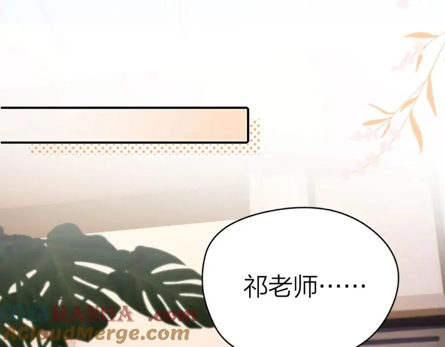 第21话 晚安吻52