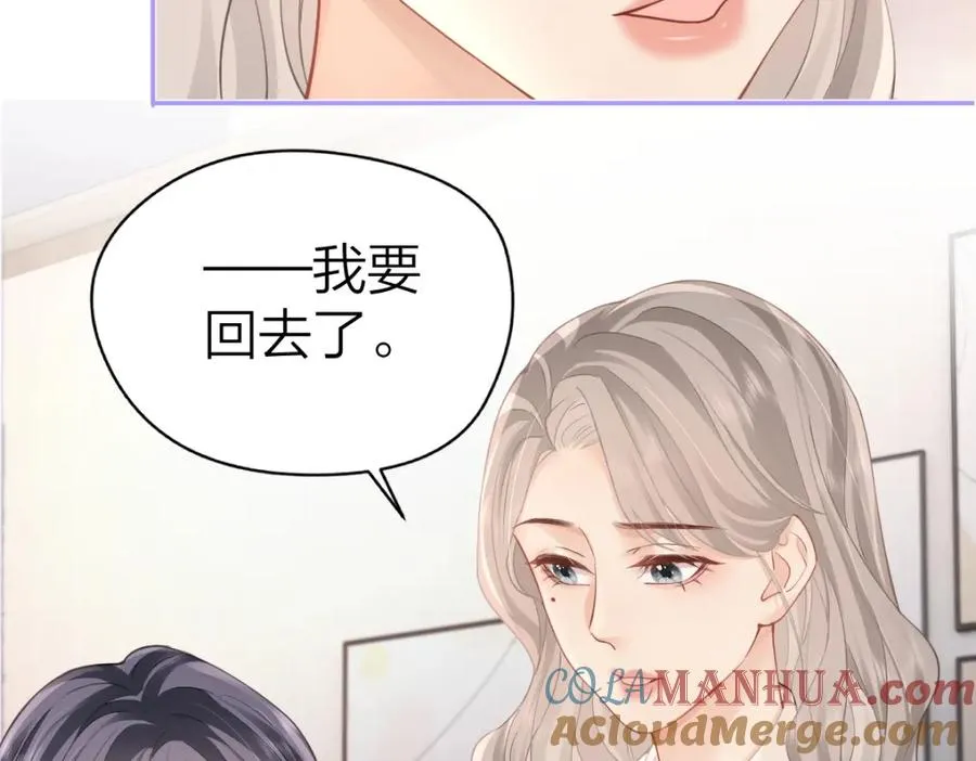 第14话 答应我的赔偿72