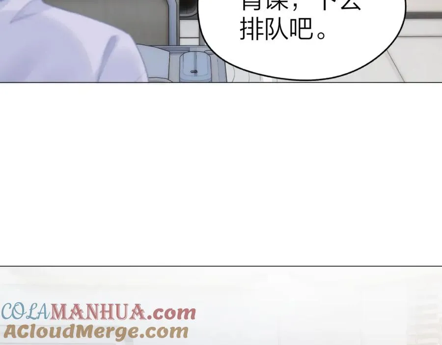 第8话 内心的感受92