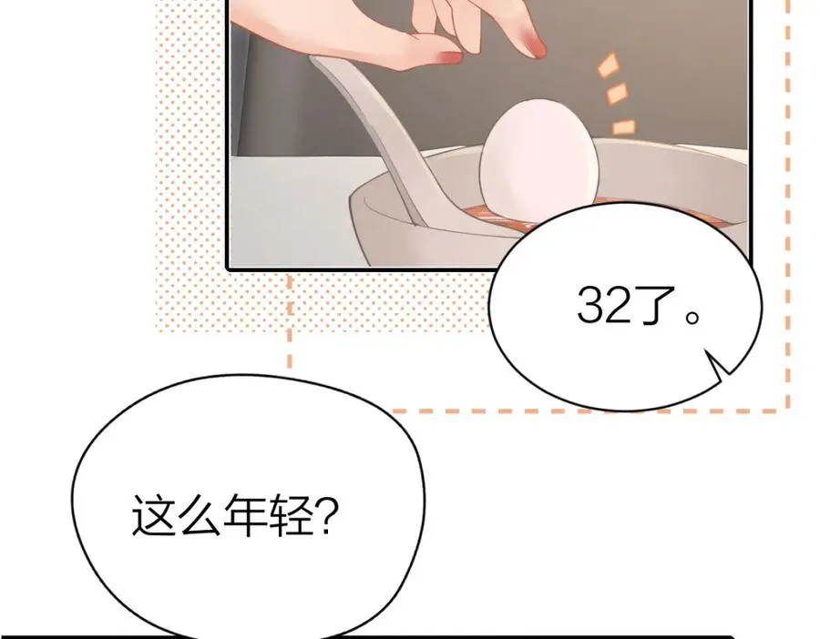 第18话 因为是你31
