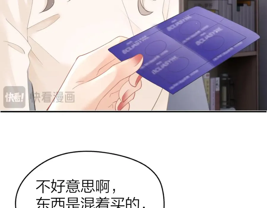 第13话 精神损失费32