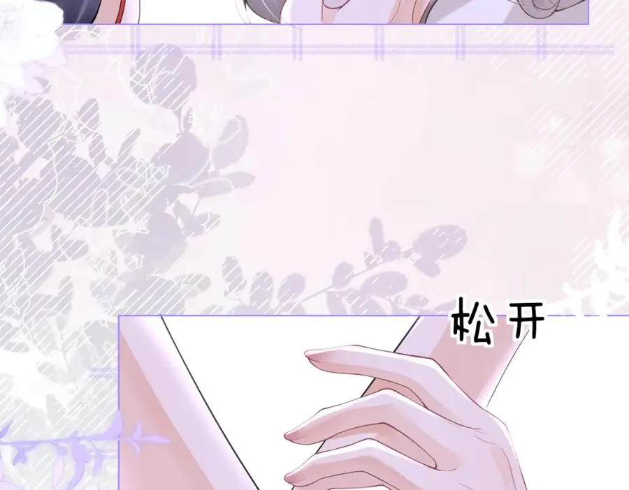 第1话 祁老师，好巧81