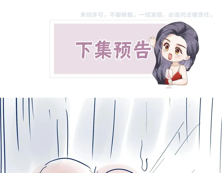 第21话 醋意91